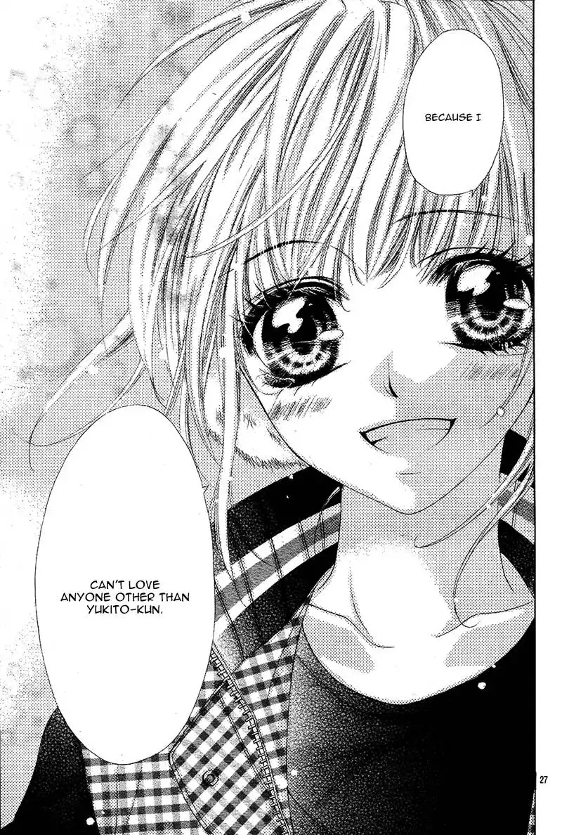 Bloody Kiss (YAGAMI Rina) Chapter 3 28